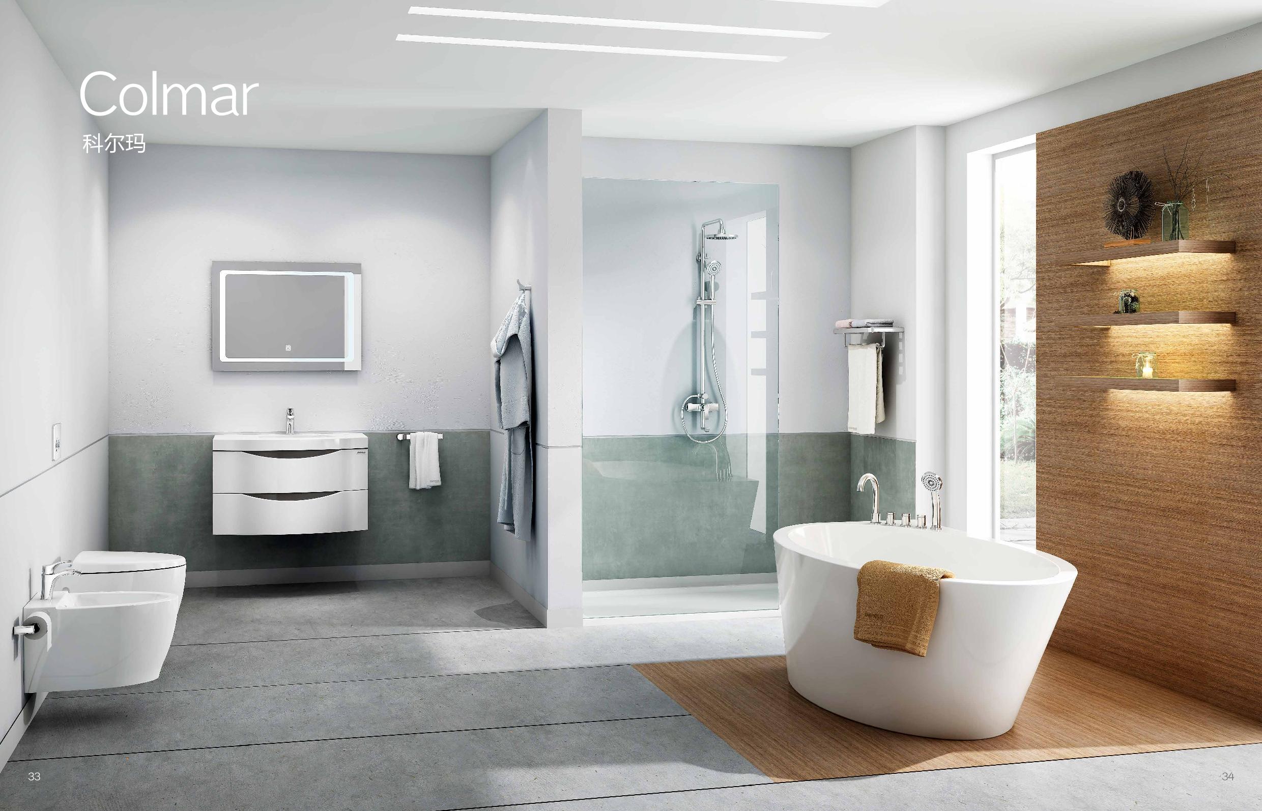 CABINET TOILET BASIN SHOWER SCREEN EM Page 010